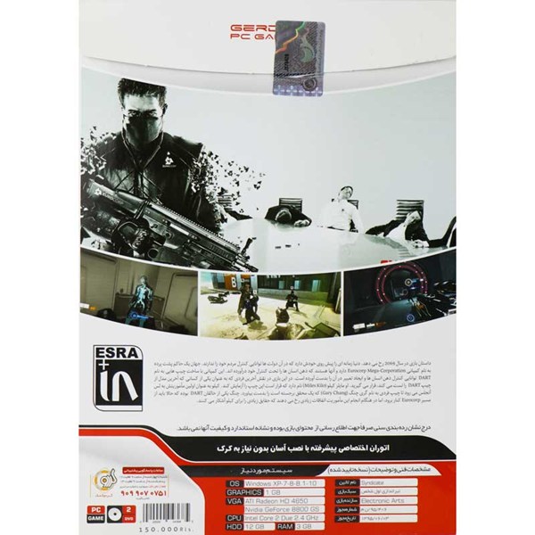 Syndicate PC 2DVD گردو