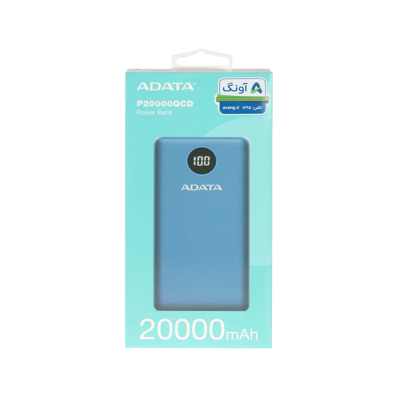 پاوربانک PD و فست شارژ ADATA 20000mAh مدل P20000QCD 18W - سرمه ای (گارانتی آونگ)