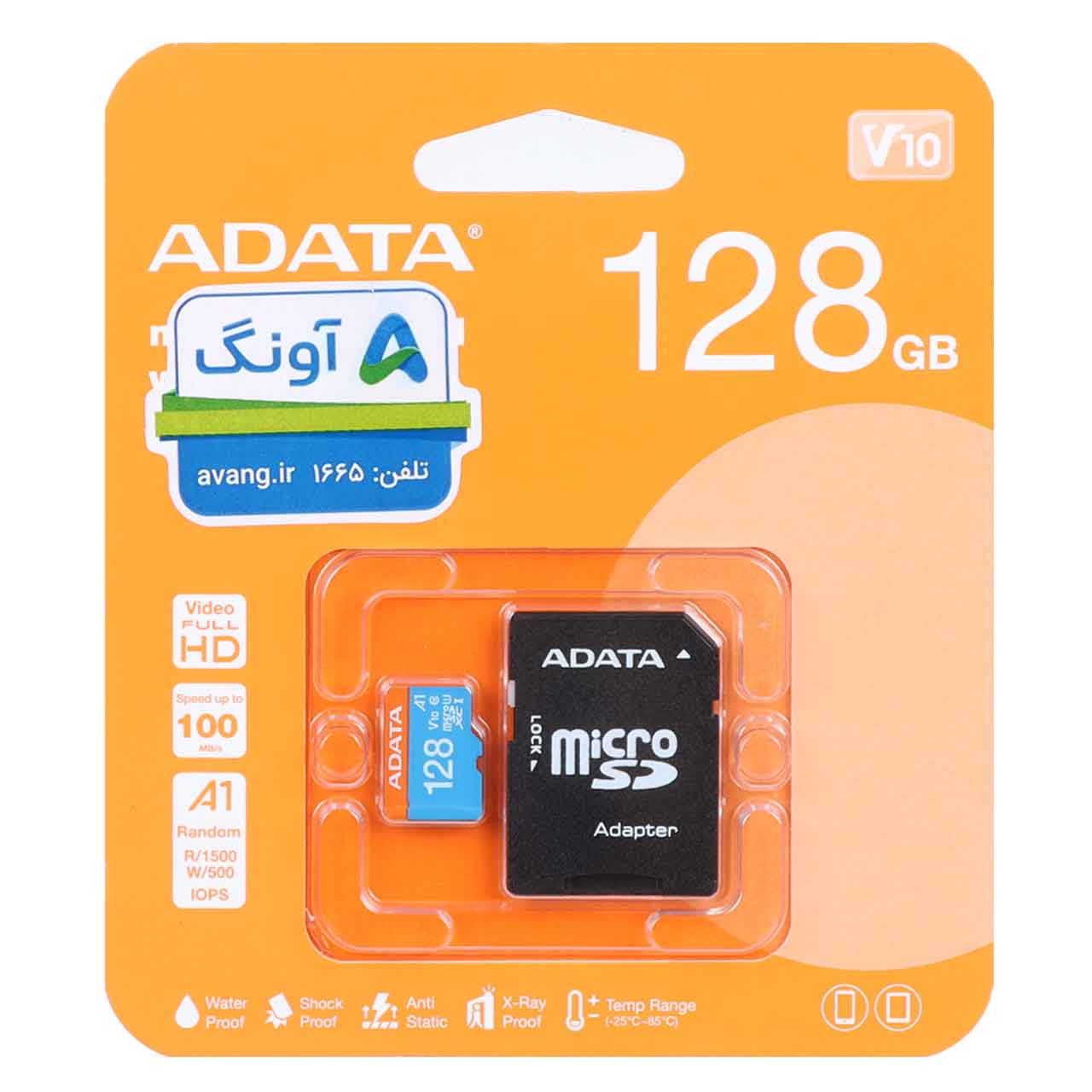 کارت حافظه ADATA MICROSDXC premier کلاس U1 استاندارد UHS-I ظرفیت 128GB - (گارانتی پنج ساله آونگ)