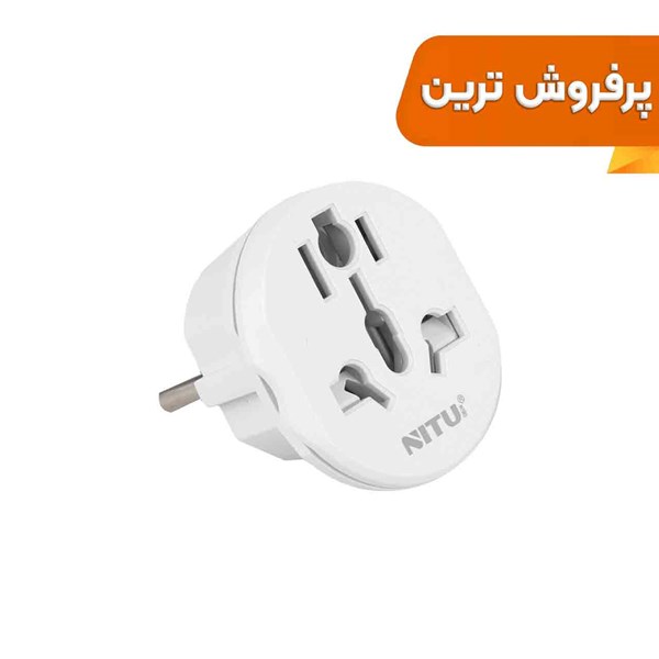 تبدیل برق 3 به 2 NITU مدل NT-A2 - سفید (پک دار)