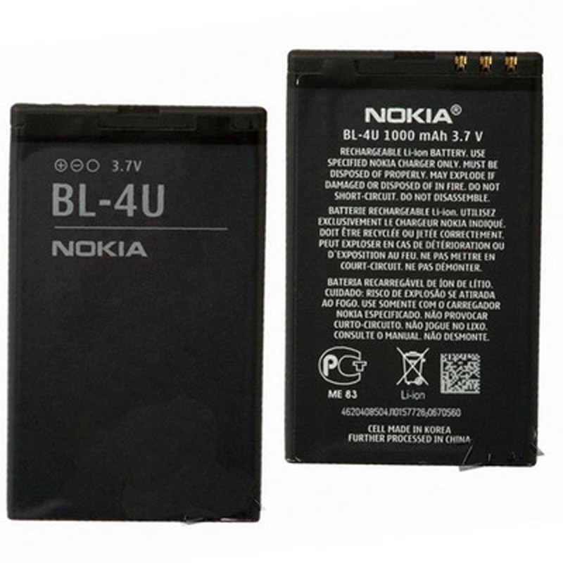 باتری موبایل اورجینال نوکیا Nokia 5530 BL-4U
