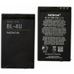 باتری موبایل اورجینال نوکیا Nokia 5530 BL-4U
