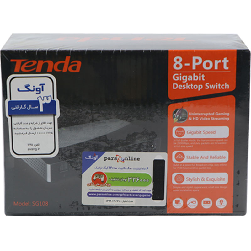 سوییچ 8 پورت تندا SG108