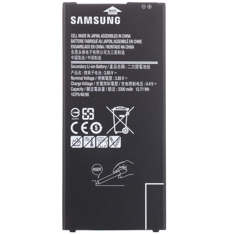 باتری موبایل اورجینال سامسونگ Samsung Galaxy J7 Prime EB-BG610ABA