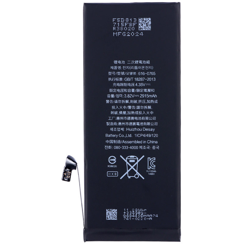 باتری موبایل اورجینال آیفون Apple iPhone 6 Plus