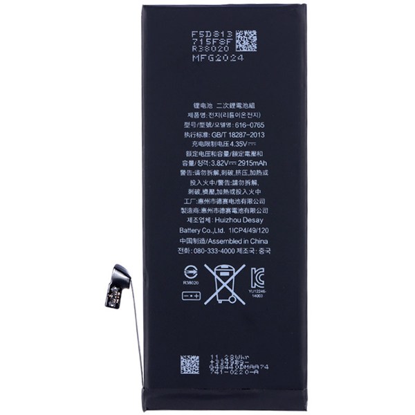 باتری موبایل اورجینال آیفون Apple iPhone 6 Plus