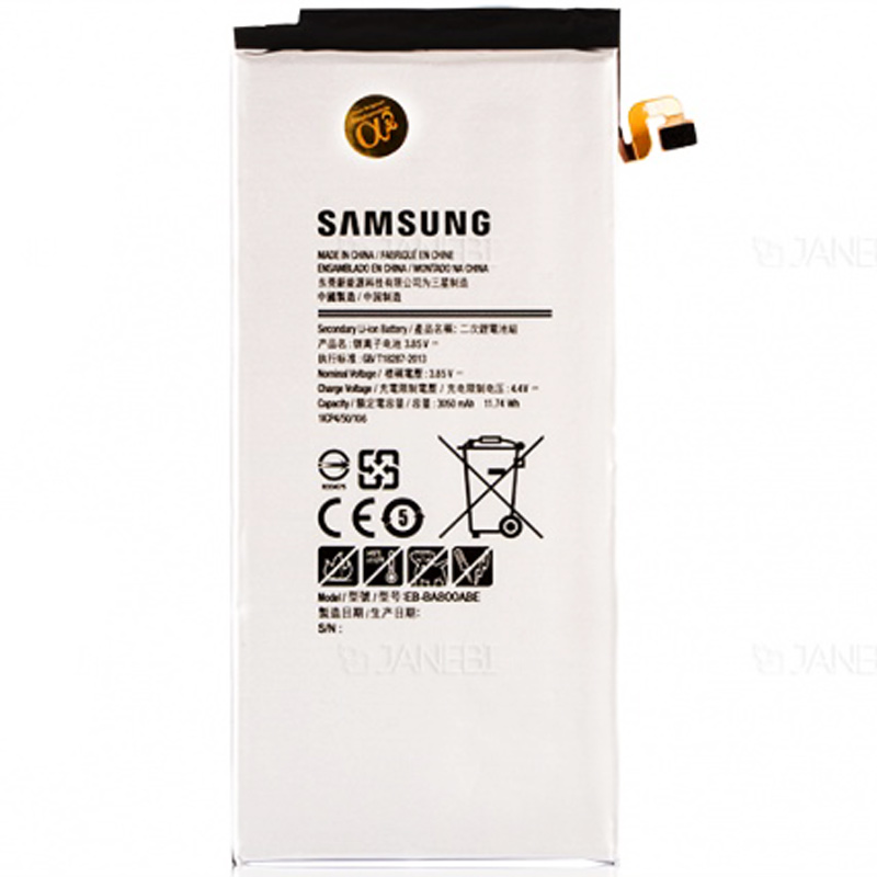 باتری موبایل اورجینال سامسونگ Samsung A8 A8910 NFC