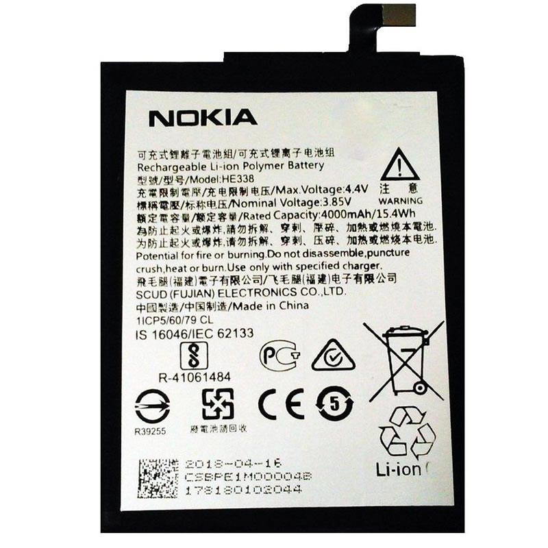 باتری موبایل اورجینال نوکیا Nokia N2 HE338