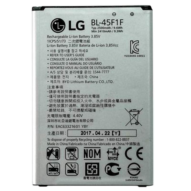 باتری موبایل اورجینال ال جی LG K4 2017 BL-45F1F