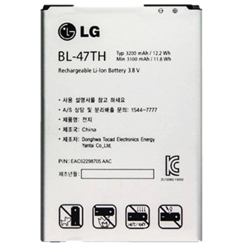 باتری موبایل اورجینال ال جی LG G Pro 2 BL-47TH
