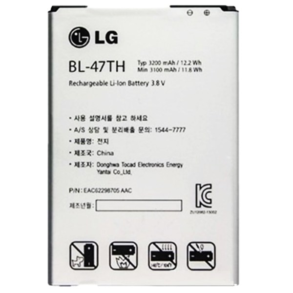 باتری موبایل اورجینال ال جی LG G Pro 2 BL-47TH