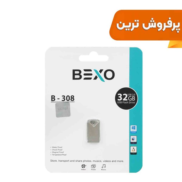 فلش مموری BEXO USB2.0 مدل B-308 ظرفیت 32GB - نقره ای (گارانتی داده پردازی آواتک)