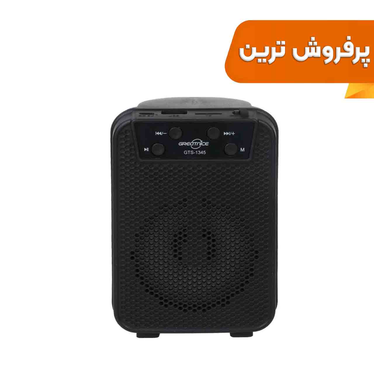 اسپیکر 5W بی سیم EXTRA BASS مدل GTS-1345  - مشکی