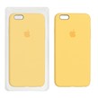 قاب سیلیکونی پاک کنی اورجینال Apple iPhone 6 Plus / iPhone 6s Plus - زرد روشن (پک اصلی)