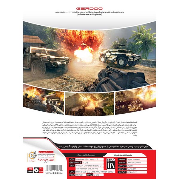 بازی Crysis Warhead 1DVD9 مناسب برای PC