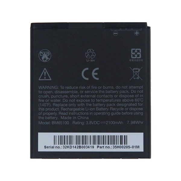 باتری موبایل اورجینال اچ تی سی HTC Desire 700 / 510 BM65100