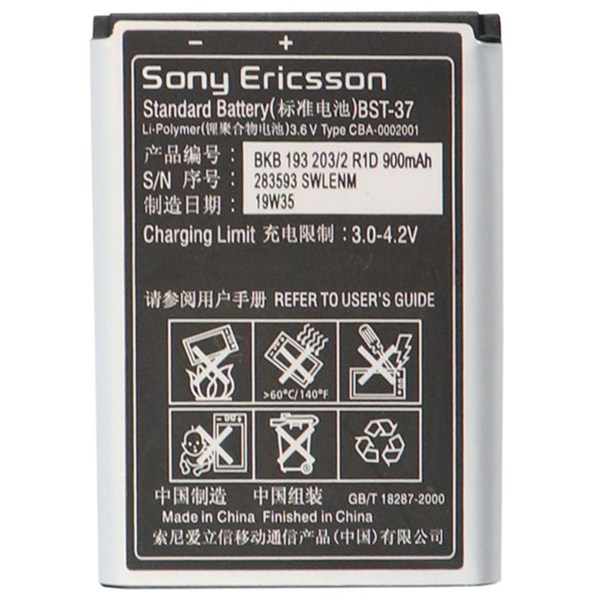 باتری موبایل Sony BST-37