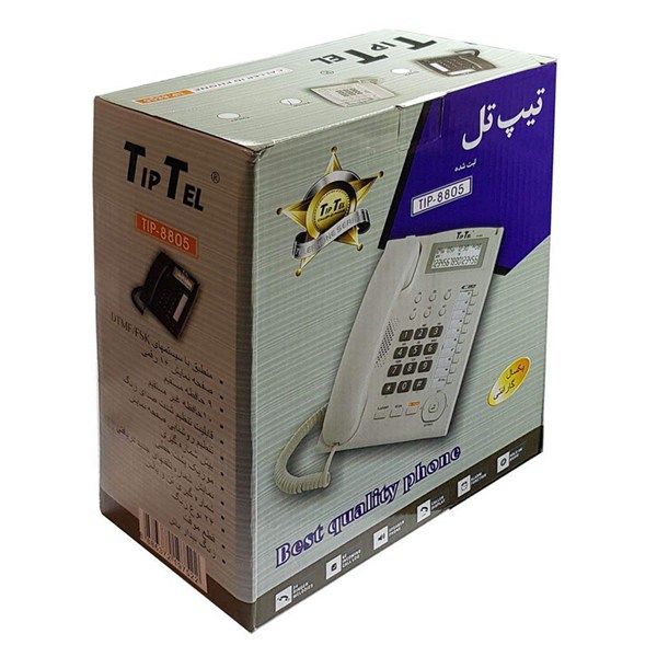 تلفن رومیزی تیپ تل TipTel Tip-8805