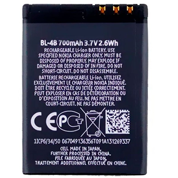 باتری موبایل اورجینال نوکیا Nokia BL-4B