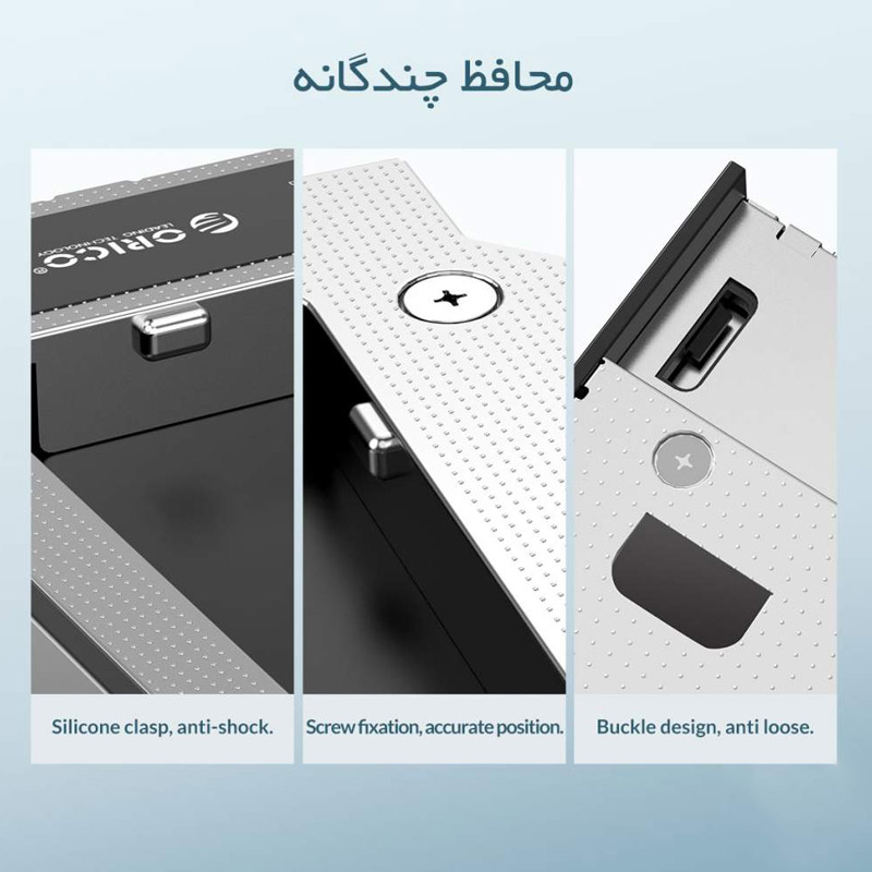 براکت هارد 2.5 اینچی اینترنال اوریکو M95SS سایز 9 میلی متر