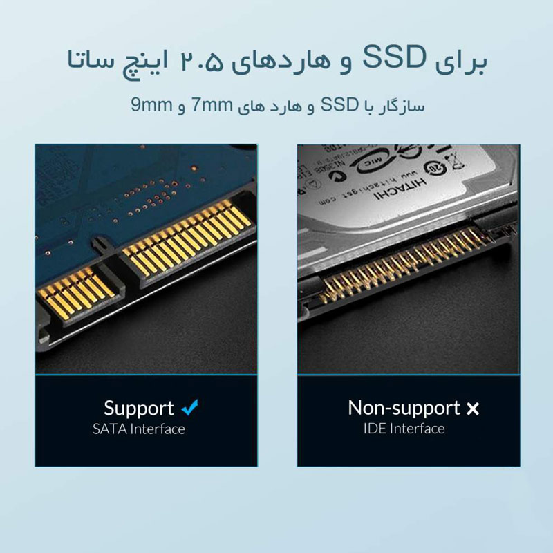 براکت هارد 2.5 اینچی اینترنال اوریکو M95SS سایز 9 میلی متر