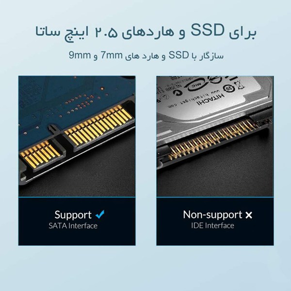 براکت هارد 2.5 اینچی اینترنال اوریکو M95SS سایز 9 میلی متر