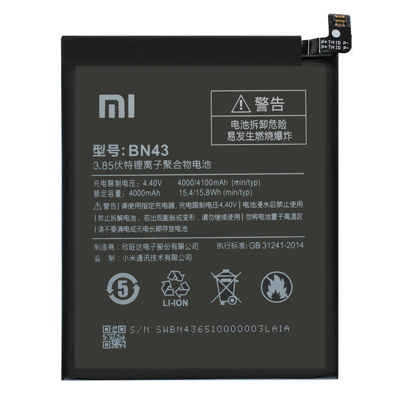 باتری موبایل اورجینال شیائومی Xiaomi Redmi Note 4 BN43