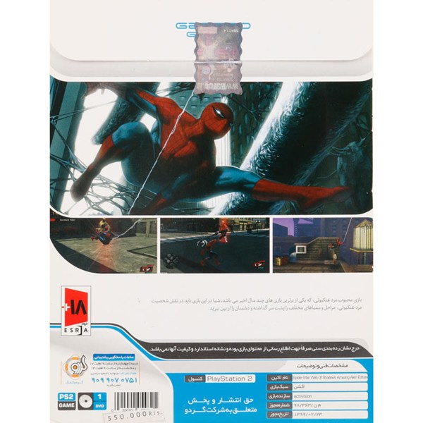 بازی Spider-Man Web of Shadows گردو مناسب برای PS2