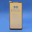 گلس سرامیکی مات Samsung A21s