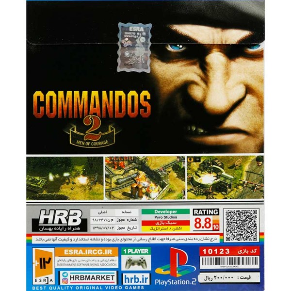 بازی Commandos 2 Men Of Courage HRB مناسب برای PS2