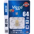 فلش 64 گیگ ویکومن ViccoMan VC271 S