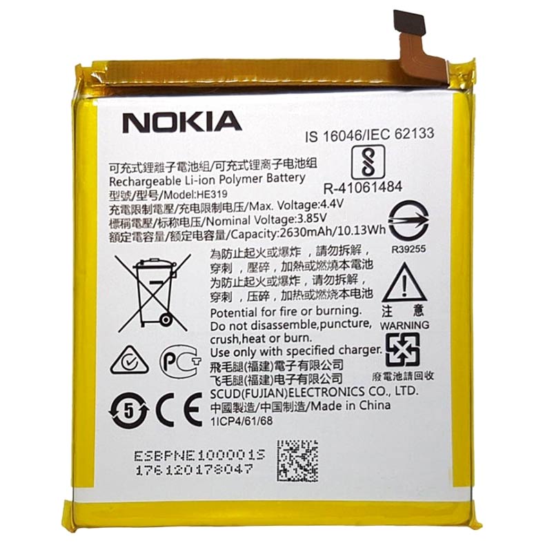 باتری موبایل نوکیا Nokia 3
