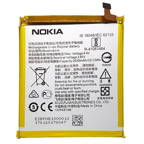 باتری موبایل نوکیا Nokia 3