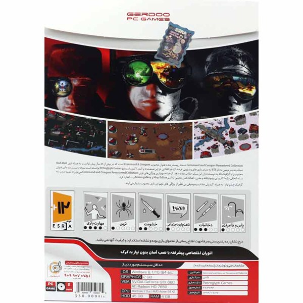 بازی Command And Conquer 2DVD9 گردو مناسب برای PC