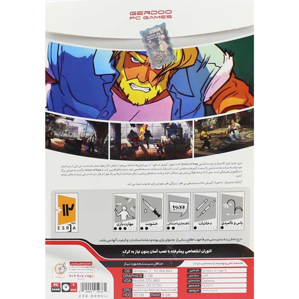 بازی Streets Of Rage 4 1DVD5 گردو مناسب برای PC