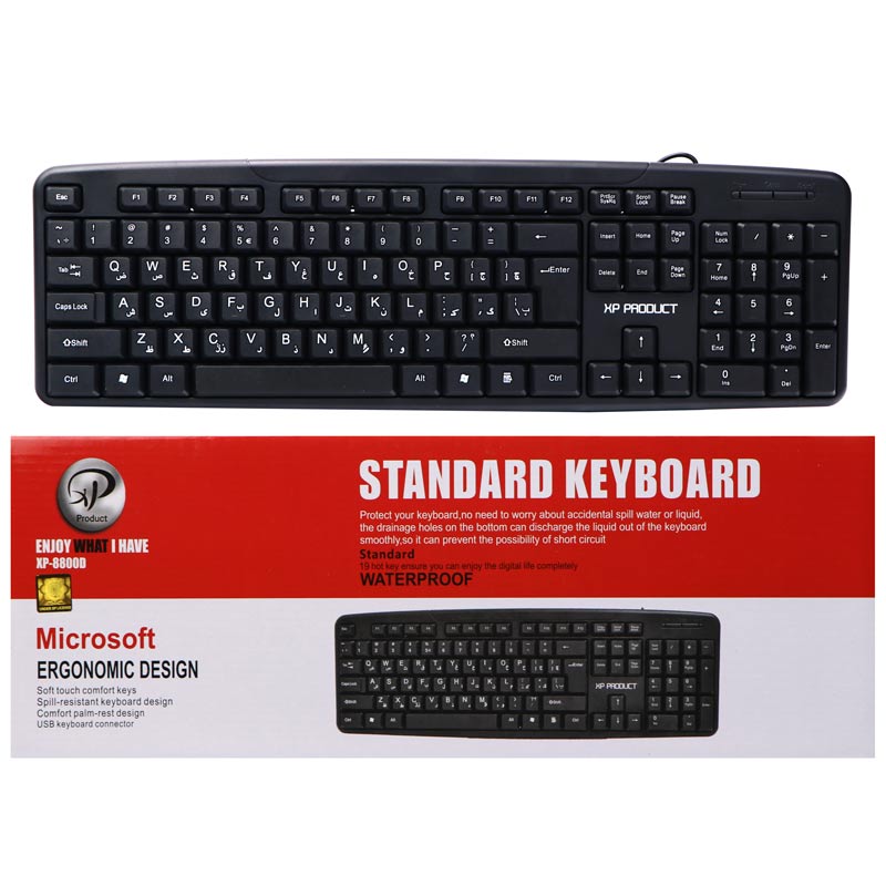 کیبورد ایکس پی پروداکت XP-8800D