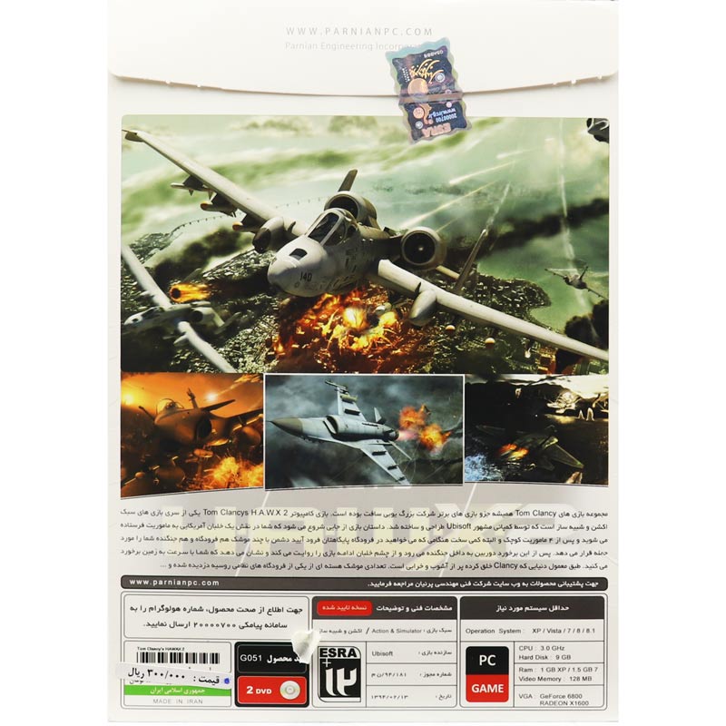 بازی Tom Clancy's H.A.W.X.2 2DVD پرنیان مناسب برای PC