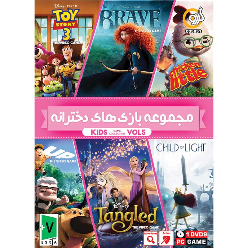 بازی Kids Game Collection Vol.5 1DVD9 گردو مناسب برای PC