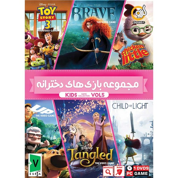 بازی Kids Game Collection Vol.5 1DVD9 گردو مناسب برای PC