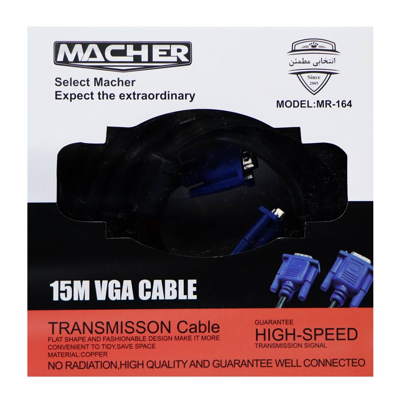 کابل VGA مچر MR-164 طول 15 متر