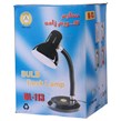 چراغ مطالعه کریم زاده Karimzadeh DL-104