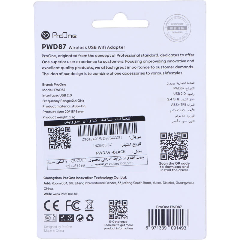 کارت شبکه بی سیم ProOne PWD87 300Mbps