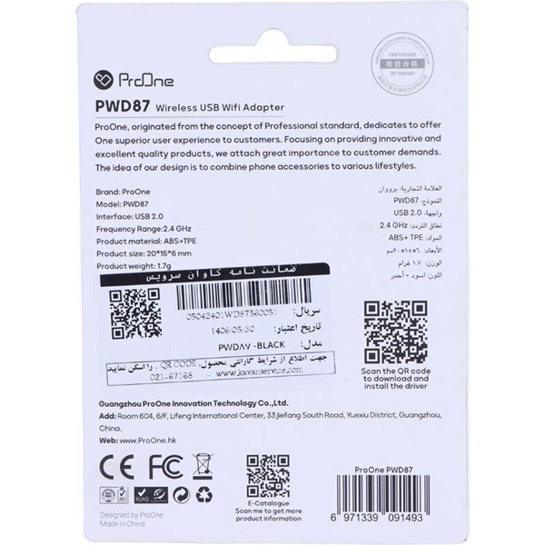کارت شبکه بی سیم ProOne PWD87 300Mbps