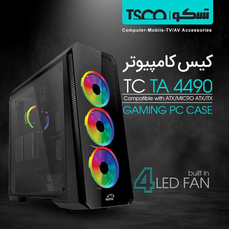 کیس کامپیوتر تسکو TC TA-4490