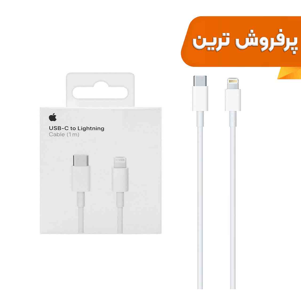 کابل شارژ  Type-C to Lightning مدل PD - سفید - DST (گارانتی شش ماهه) - High Copy