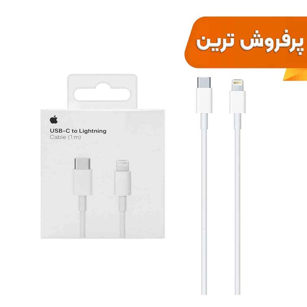 کابل شارژ  Type-C to Lightning مدل PD - سفید - DST (گارانتی شش ماهه) - High Copy