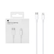 کابل شارژ Type-C to Lightning مدل Ip 14 Pro Max PD - سفید - DST (گارانتی شش ماهه)  - درجه یک
