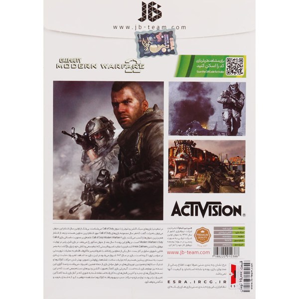 بازی Call Of Duty Modern Warfare 2 JB-TEAM مناسب برای Xbox 360