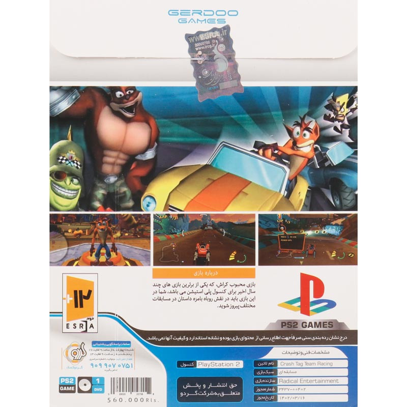 بازی Crash Tag Team Racing گردو مناسب برای PS2