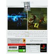بازی Ben 10 Ultimate Alien Cosmic Destruction پرنیان مناسب برای PS2